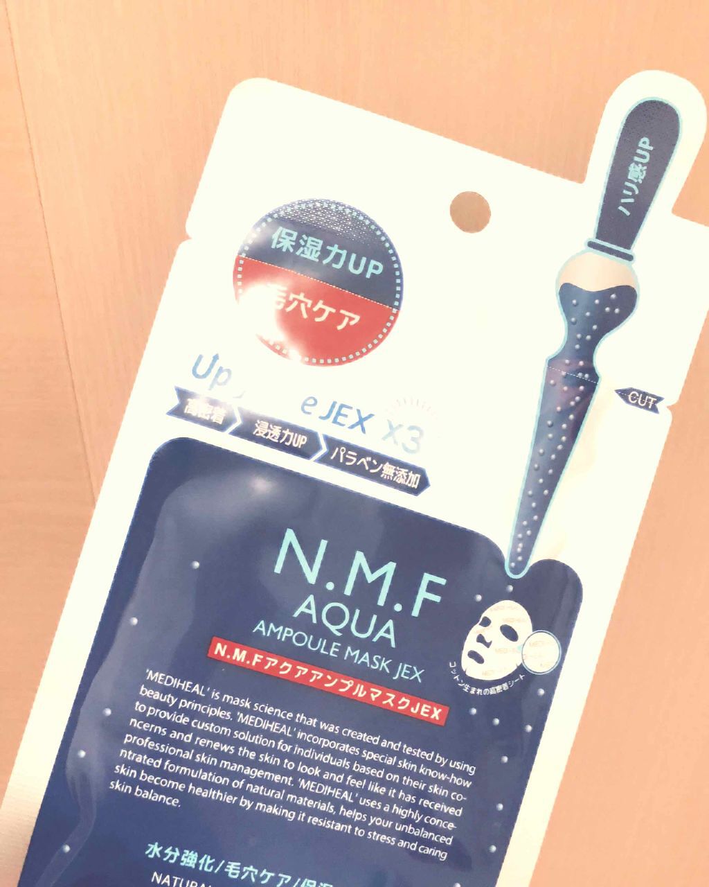 を使ったクチコミ（1枚目）