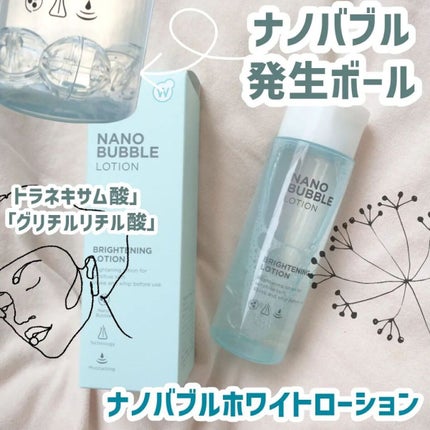 薬用W・ナノバブルホワイトローション/ホワイピュア/化粧水を使ったクチコミ(1枚目)