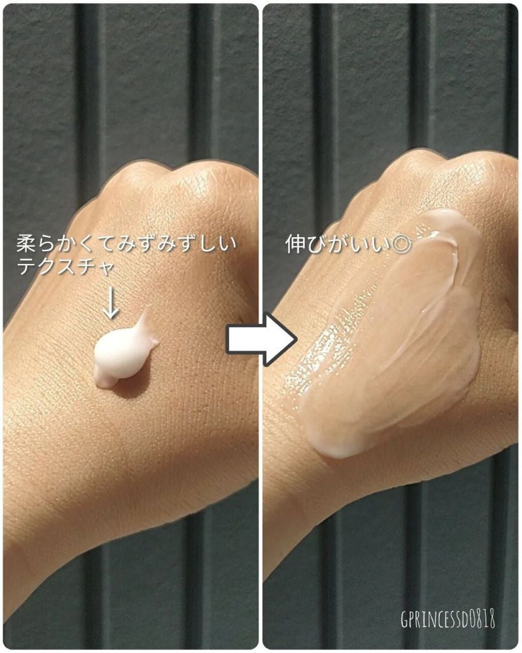 코코│COCO on LIPS 「【stella.blancPINKPLANETauthenti..」(3枚目)