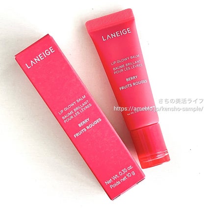 リップグロウィバーム/LANEIGE/リップバームを使ったクチコミ(5枚目)