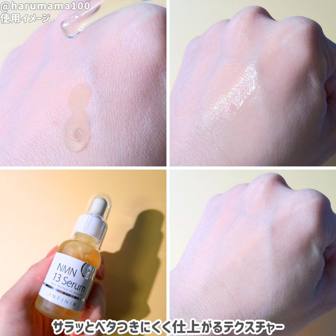 NMN 13 Serum/YÓANDO/美容液を使ったクチコミ(3枚目)