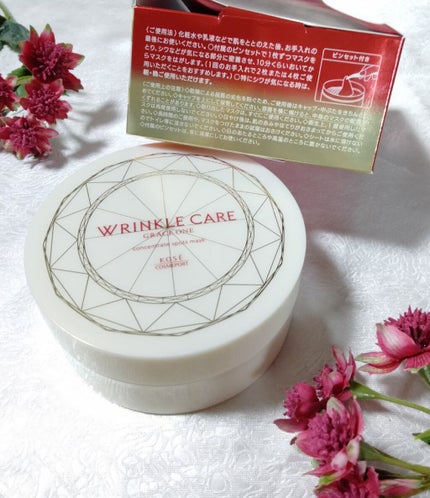 グレイス ワン リンクルケア コンセントレートスポッツマスク/グレイスワン/シートマスク・パックを使ったクチコミ(8枚目)