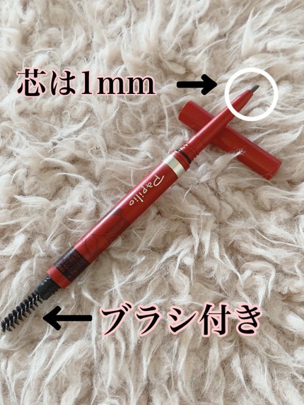 ステイブロウ/Papilio/アイブロウペンシルを使ったクチコミ(2枚目)