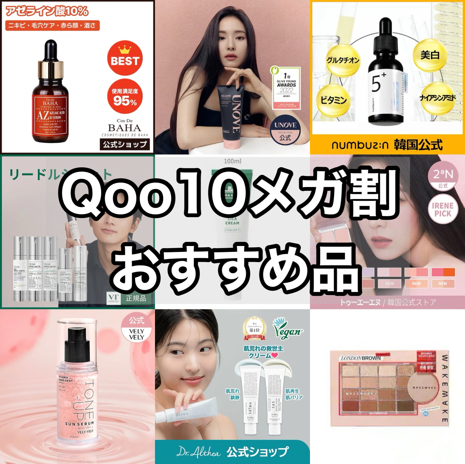 CICA クリーム/VT/フェイスクリームを使ったクチコミ（1枚目）