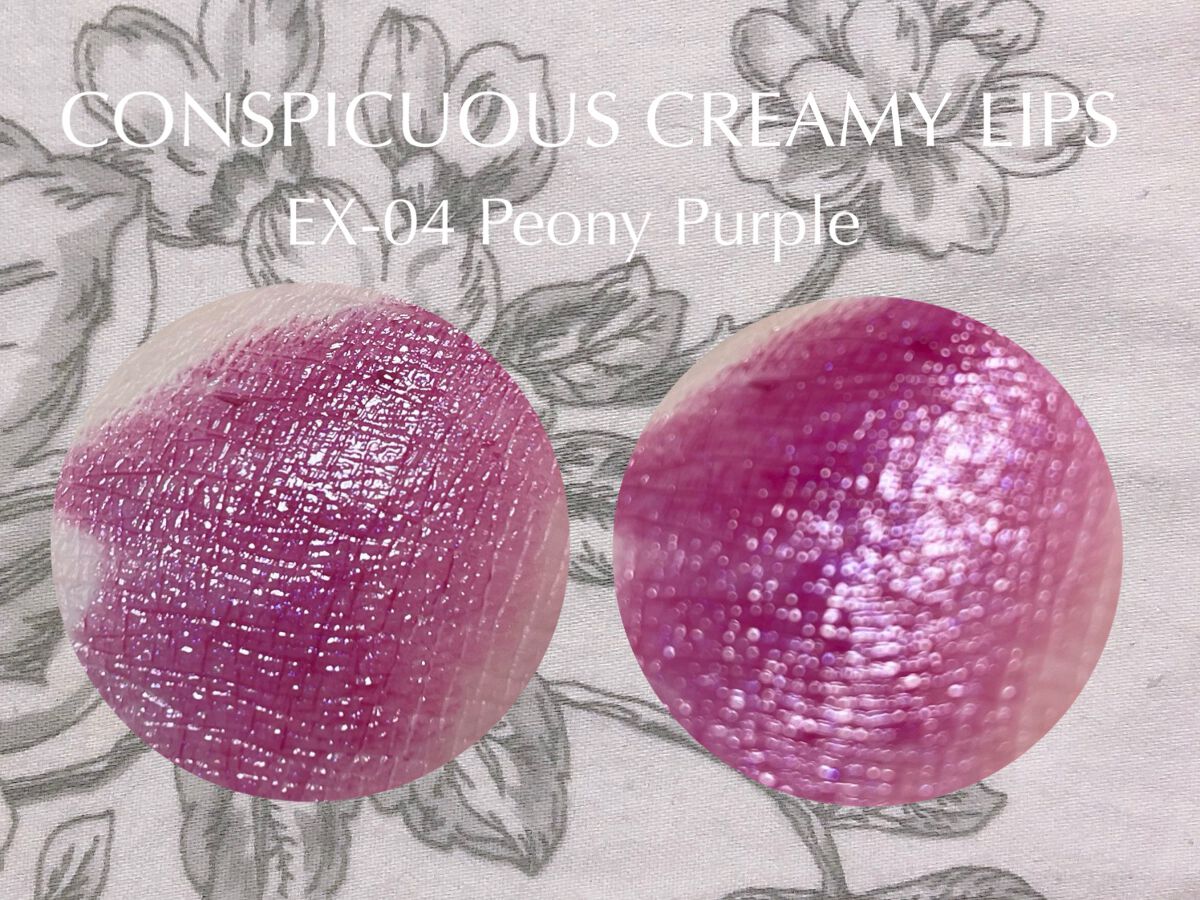 コンスピキュアスクリーミーリップス/Amplitude/口紅を使ったクチコミ（2枚目）