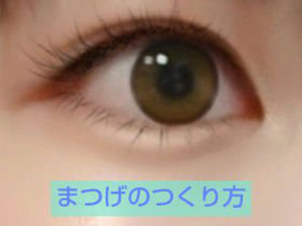 ミニアイラッシュカーラー/SHISEIDO/ビューラーを使ったクチコミ（1枚目）