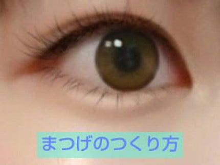 クイックラッシュカーラー/キャンメイク/マスカラ下地を使ったクチコミ(1枚目)