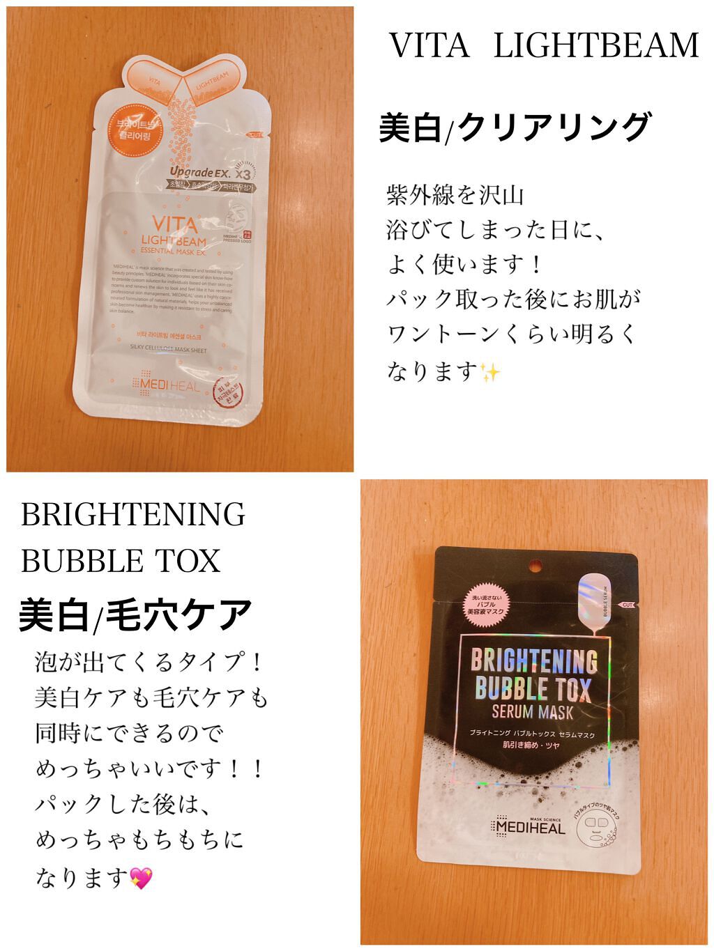 D:NA プロアチンマスク/MEDIHEAL/シートマスク・パックを使ったクチコミ(4枚目)