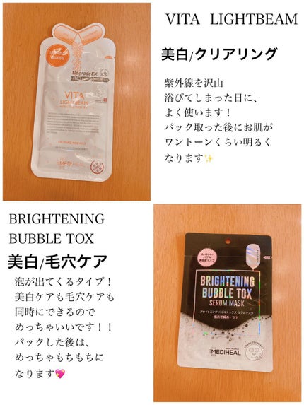 D:NA プロアチンマスク/MEDIHEAL/シートマスク・パックを使ったクチコミ(4枚目)