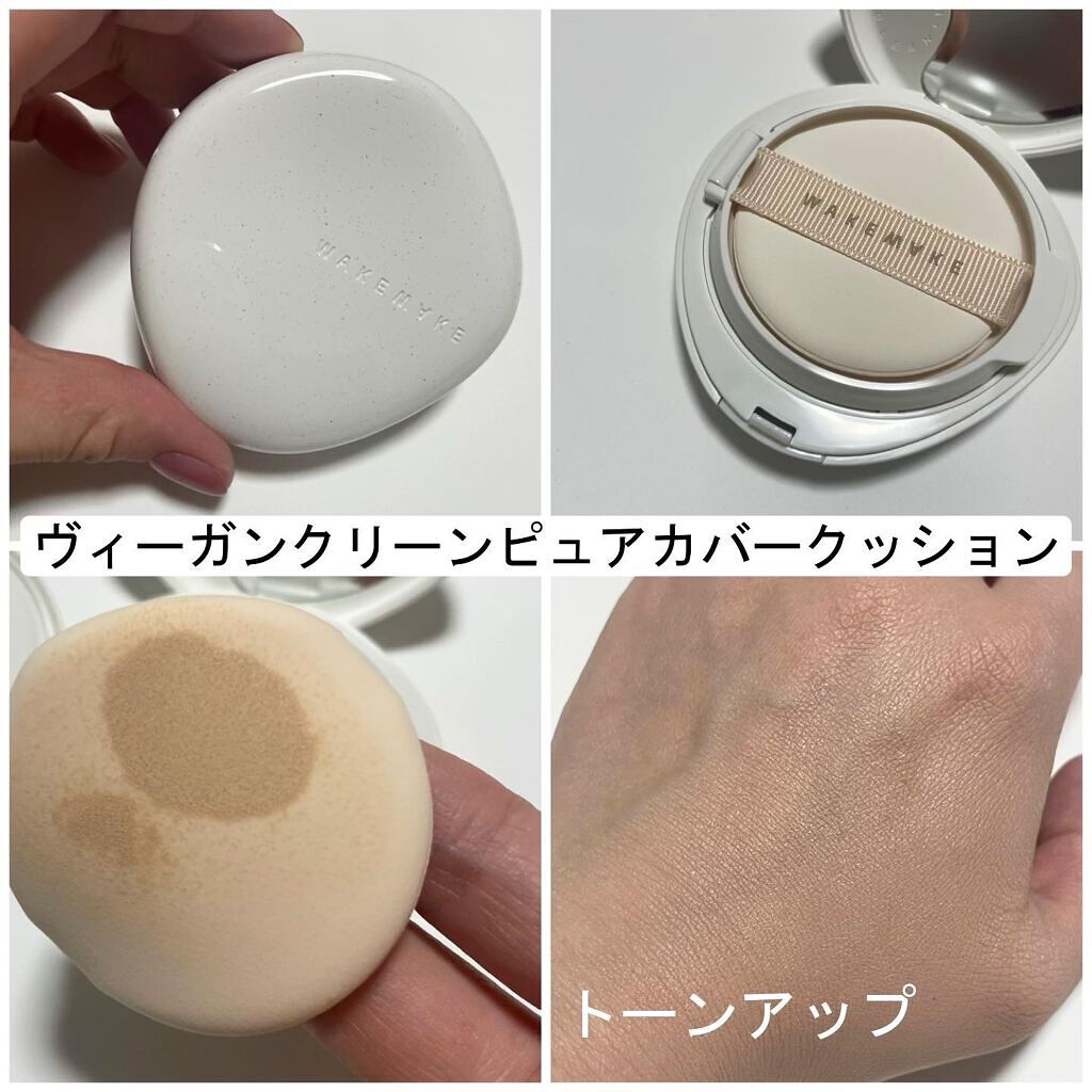 ソフトブラーリングアイパレット 01.バニラブラーリング/wakemake/アイシャドウパレットを使ったクチコミ（2枚目）