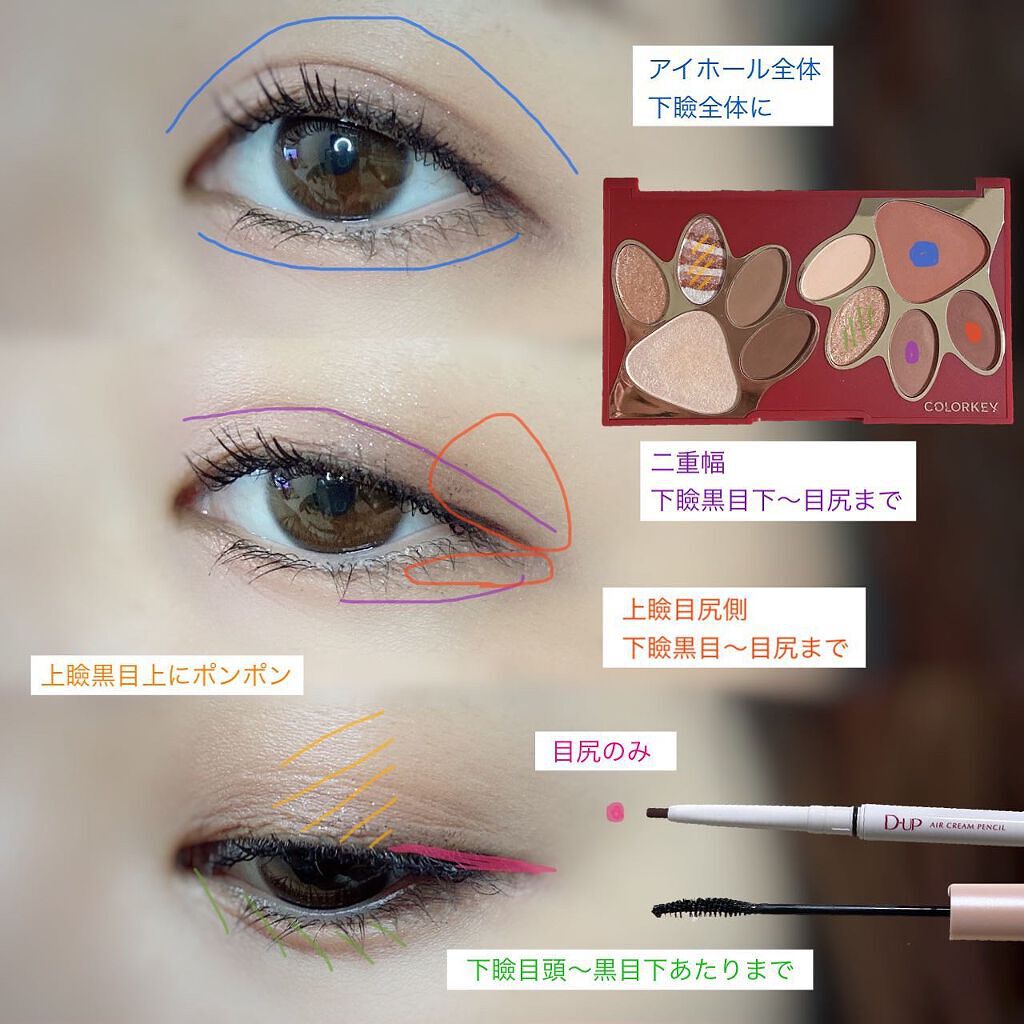 ブリング カーリング フィックス マスカラ/BLING GLOW/マスカラを使ったクチコミ（2枚目）