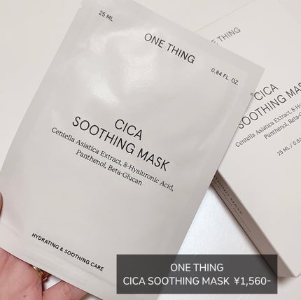 CICAスージングマスク/ONE THING/シートマスク・パックを使ったクチコミ(2枚目)