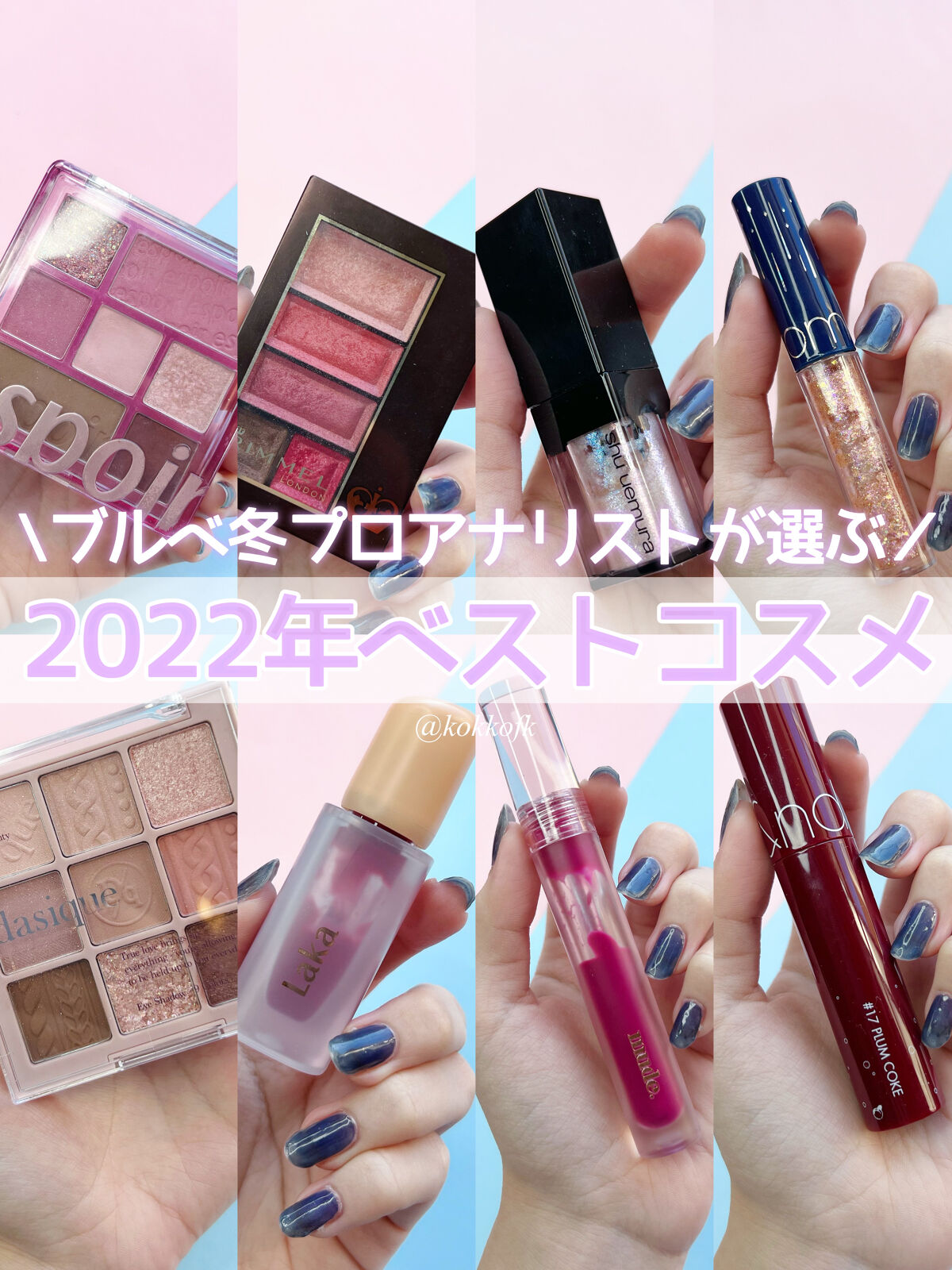 ジューシーラスティングティント/rom&nd/リップティントを使ったクチコミ（1枚目）