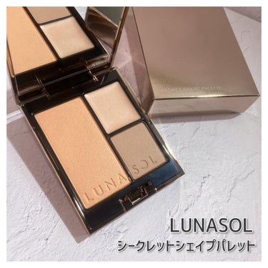 LUNASOL シークレットシェイプパレットのクチコミ「【LUNASOLの秋コスメ】

チークとクリームハイライトとジェーディングが入ったシークレット.....」（1枚目）