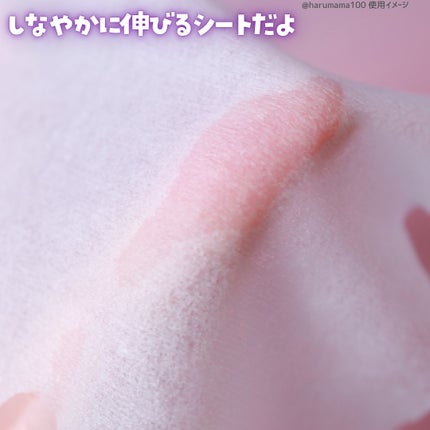 ヴィタ ドレーブ マスク/DECORTÉ/シートマスク・パックを使ったクチコミ(3枚目)