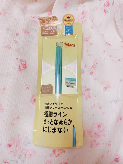 「密着アイライナー」極細クリームペンシル/デジャヴュ/ペンシルアイライナーを使ったクチコミ(4枚目)