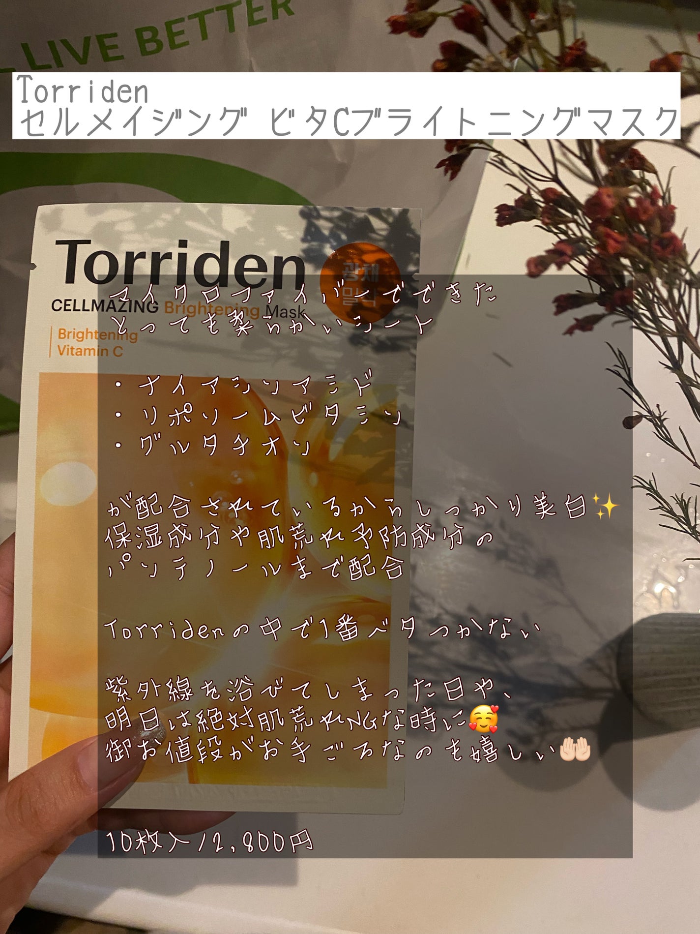 炭酸バブルシート/MEDIHEAL/シートマスク・パックを使ったクチコミ(5枚目)