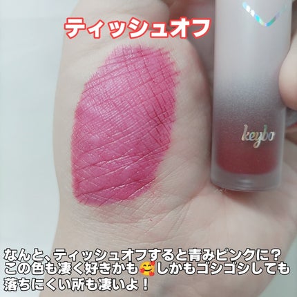 ドトムリッププラスプランパー/keybo/リッププランパーを使ったクチコミ(5枚目)