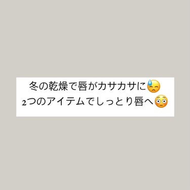 薬用リップスティックXD/メンソレータム/リップケア・リップクリームを使ったクチコミ（1枚目）