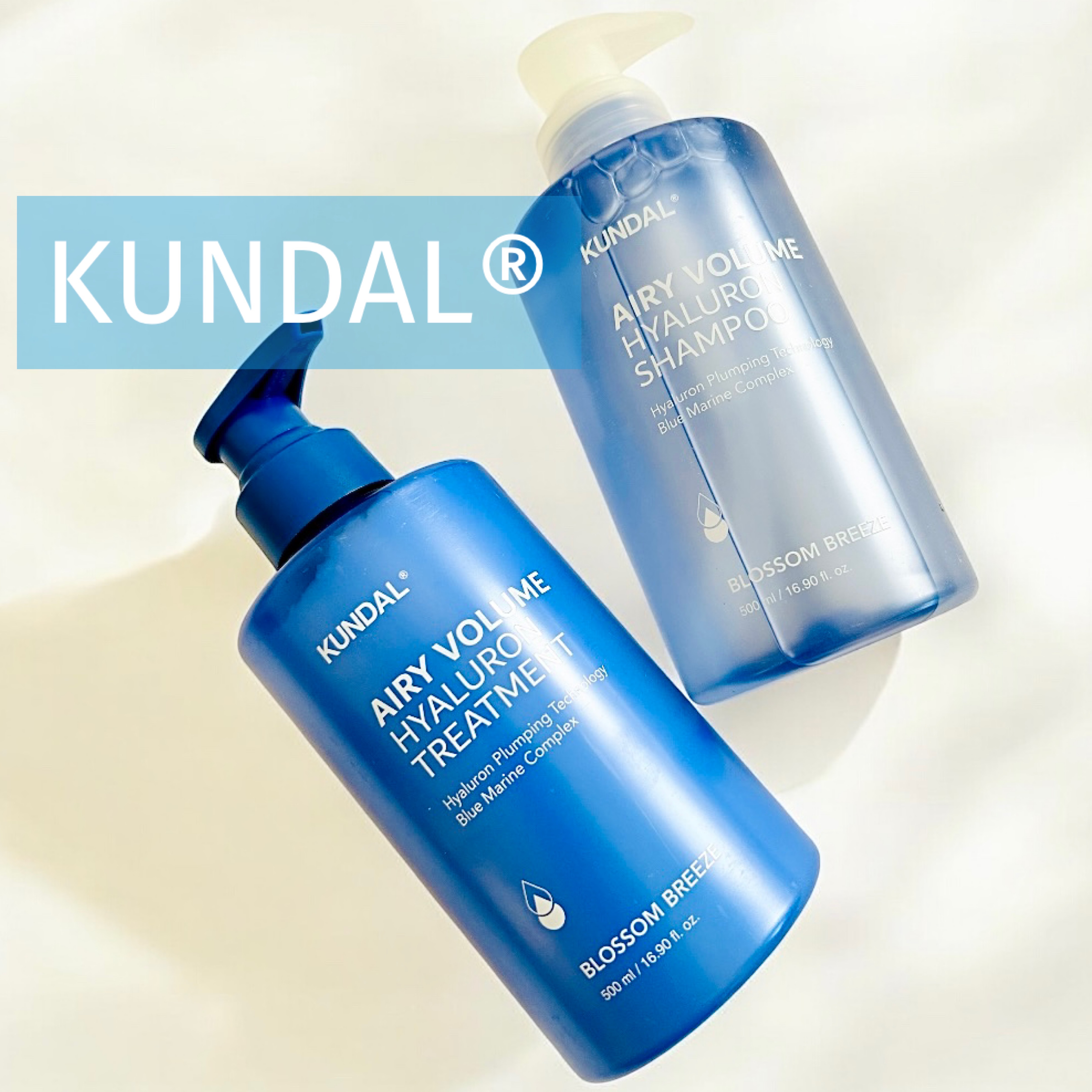 クンダル  エアリーボリュームヒアルロンシャンプー/トリートメント/KUNDAL/市販シャンプーを使ったクチコミ（1枚目）