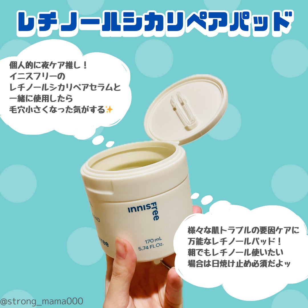 レチノール シカ リペア パッド/innisfree/トナーパッドを使ったクチコミ(3枚目)