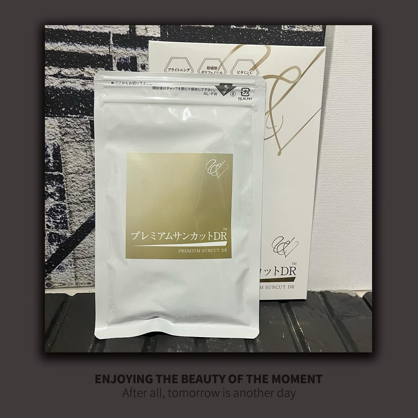 プレミアムサンカットDR/swiss/美容サプリメントを使ったクチコミ（1枚目）