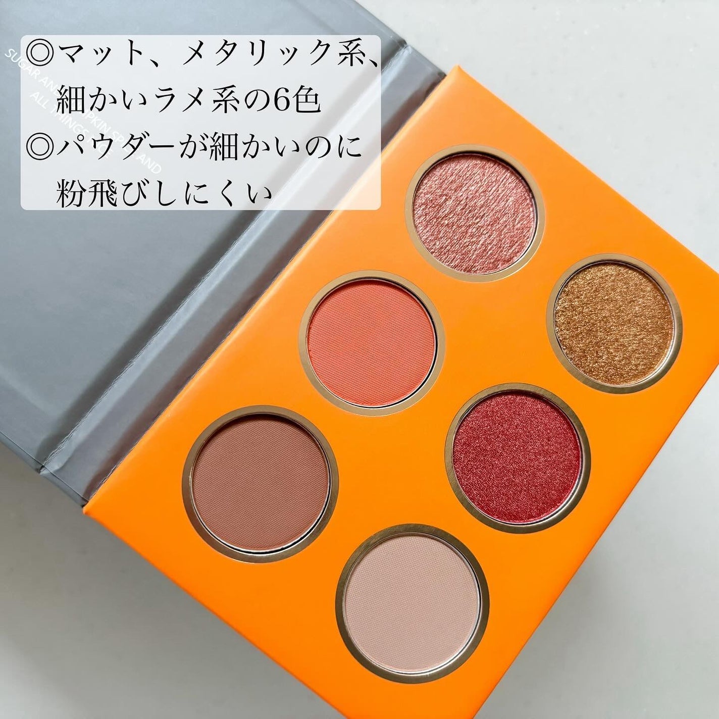 ライプンアイカラーパレット/FRESHO2/アイシャドウパレットを使ったクチコミ(3枚目)