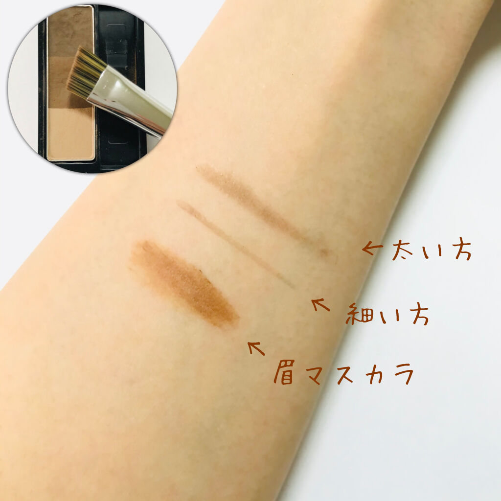 カラーリングアイブロウ/ヘビーローテーション/眉マスカラを使ったクチコミ（3枚目）