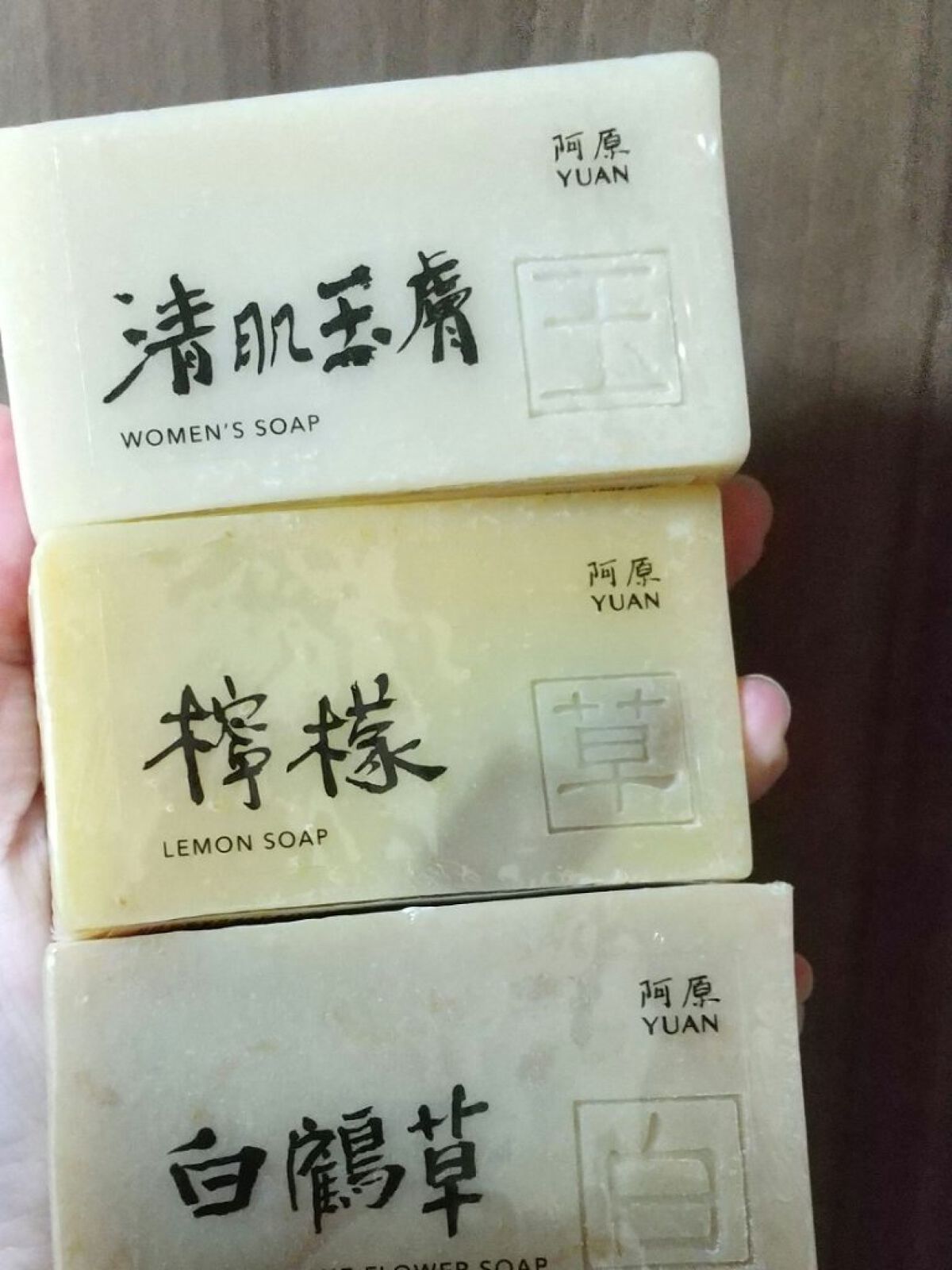 ユアンソープ 清玉/ユアンソープ/ボディ石鹸を使ったクチコミ（1枚目）