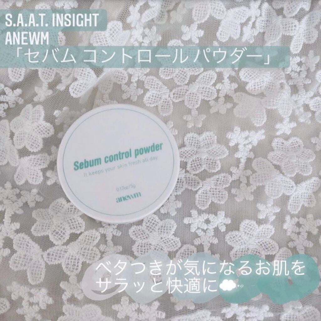 アニューム セバム コントロール パウダー/saat insight/ルースパウダーを使ったクチコミ(1枚目)