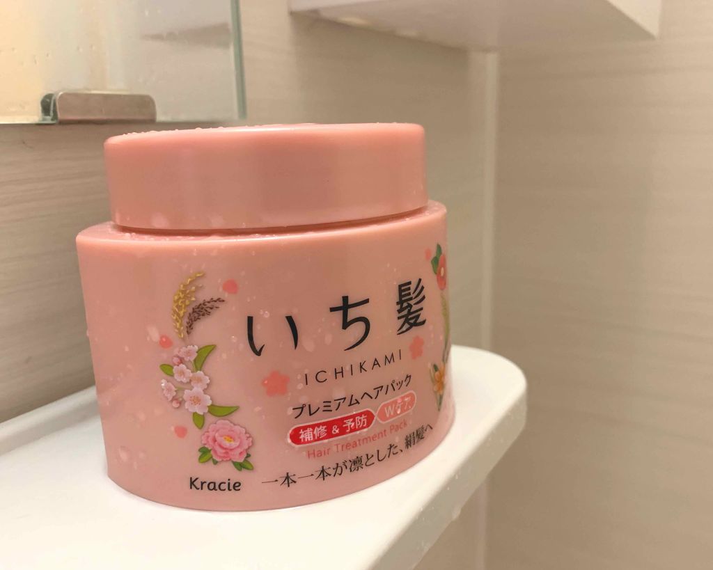 プレミアムヘアパック 補修&予防Wケア/いち髪/ヘアマスク・ヘアパックを使ったクチコミ(1枚目)