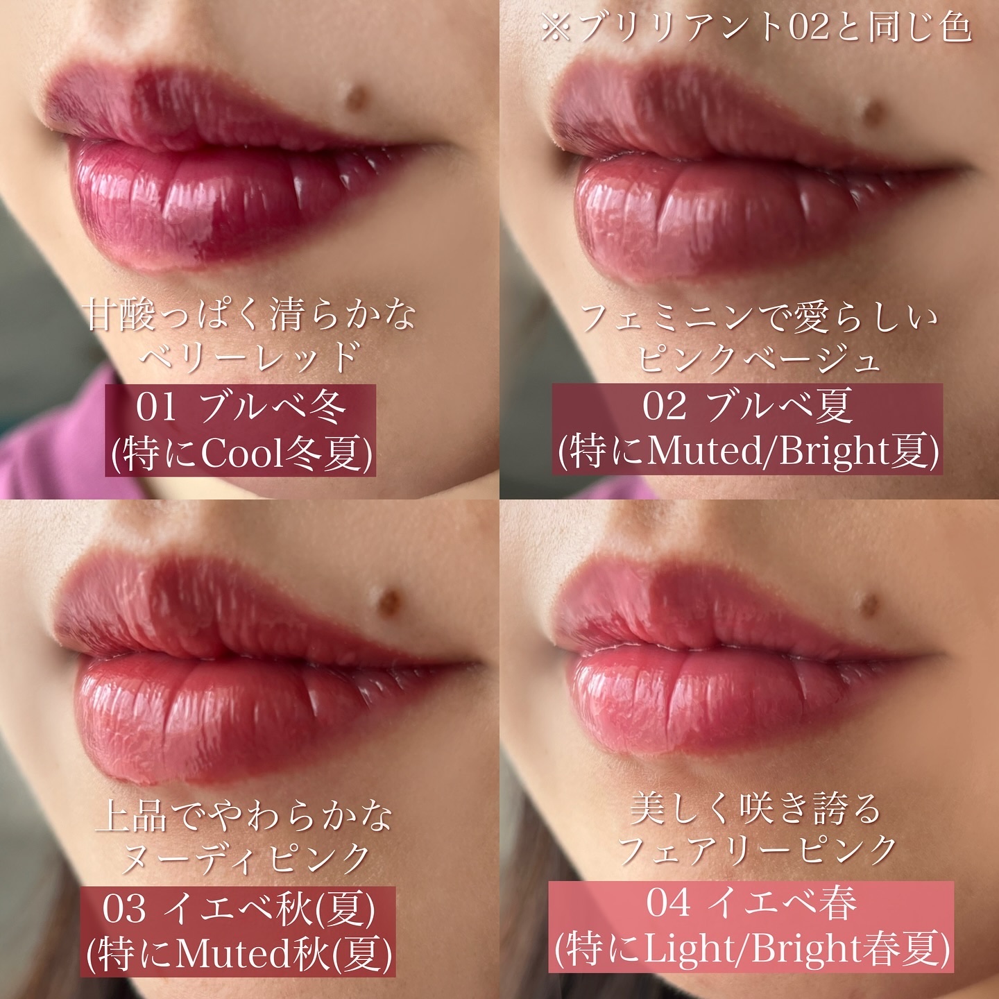 2024年夏新作口紅】エレガンス クラルテ ルージュ ビジュー