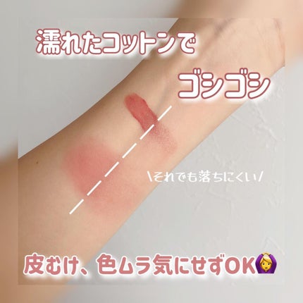 アディクション ザ マット リップ リキッド/ADDICTION/口紅を使ったクチコミ(4枚目)