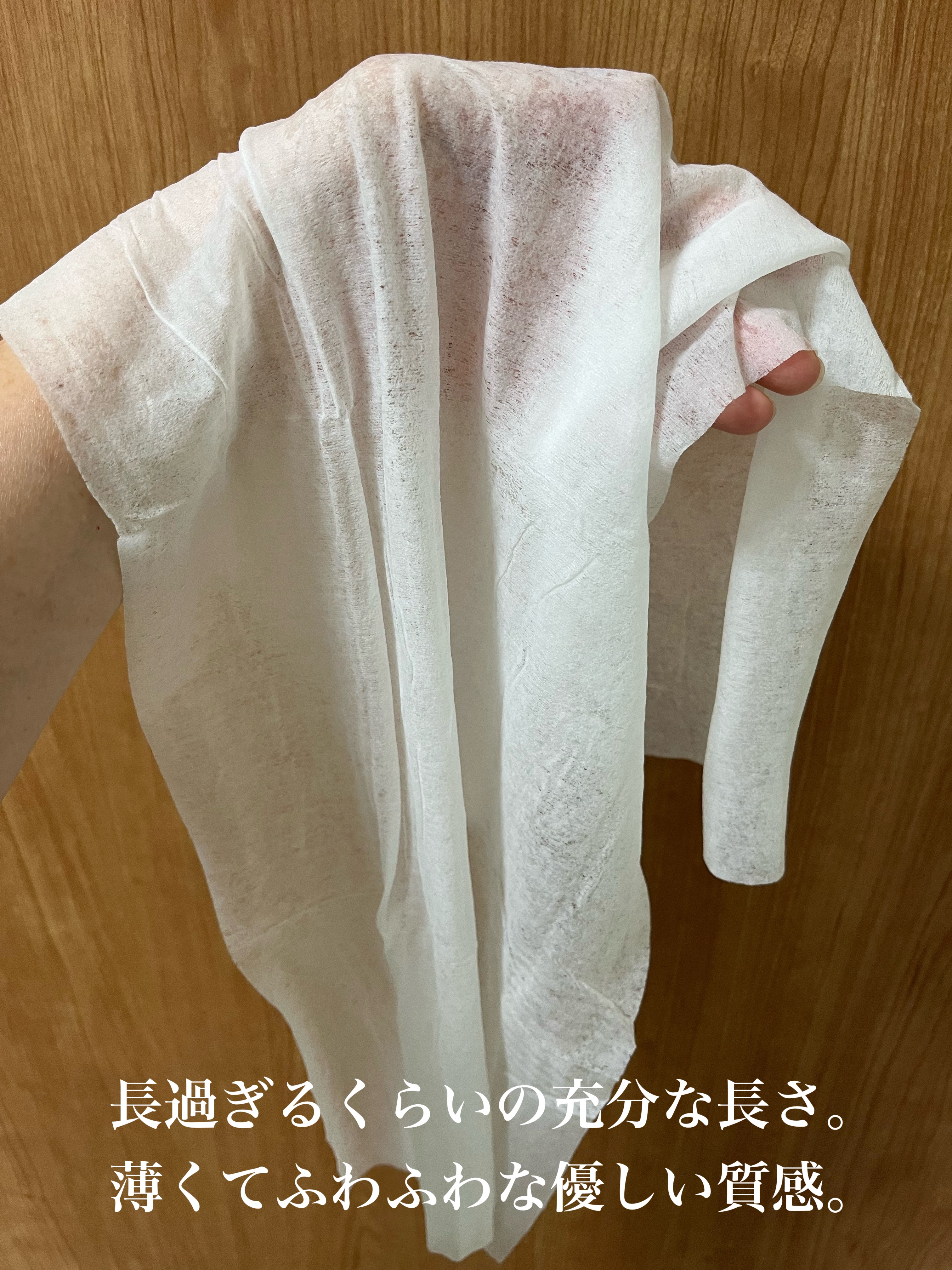 極冷タオル/コーヨー化成/ボディシートを使ったクチコミ（2枚目）