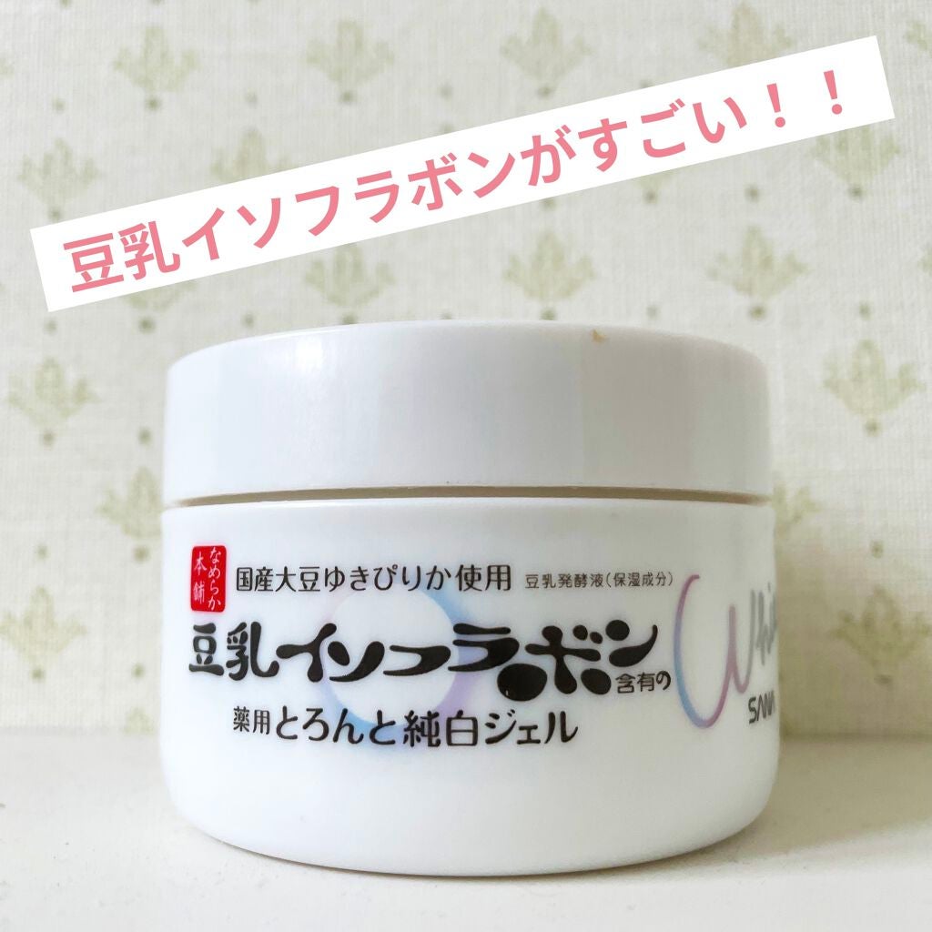 とろんと濃ジェル 薬用美白 N/なめらか本舗/オールインワン化粧品を使ったクチコミ(1枚目)