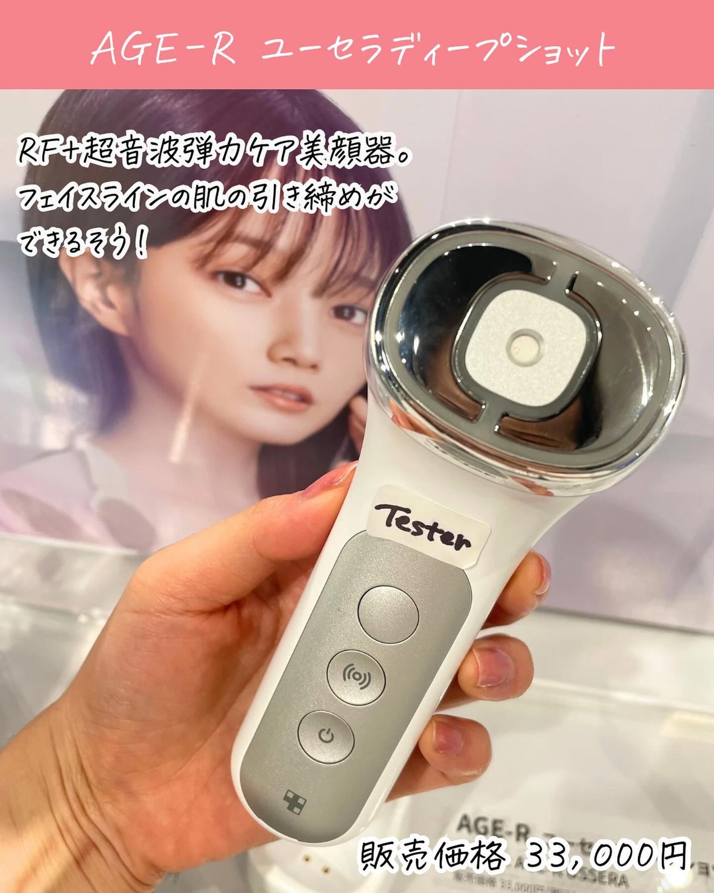 エージーアール/MEDICUBE/美顔器・マッサージを使ったクチコミ(5枚目)