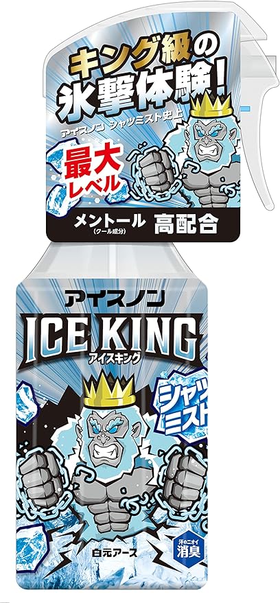アイスノン アイスノン シャツミスト ICE KING