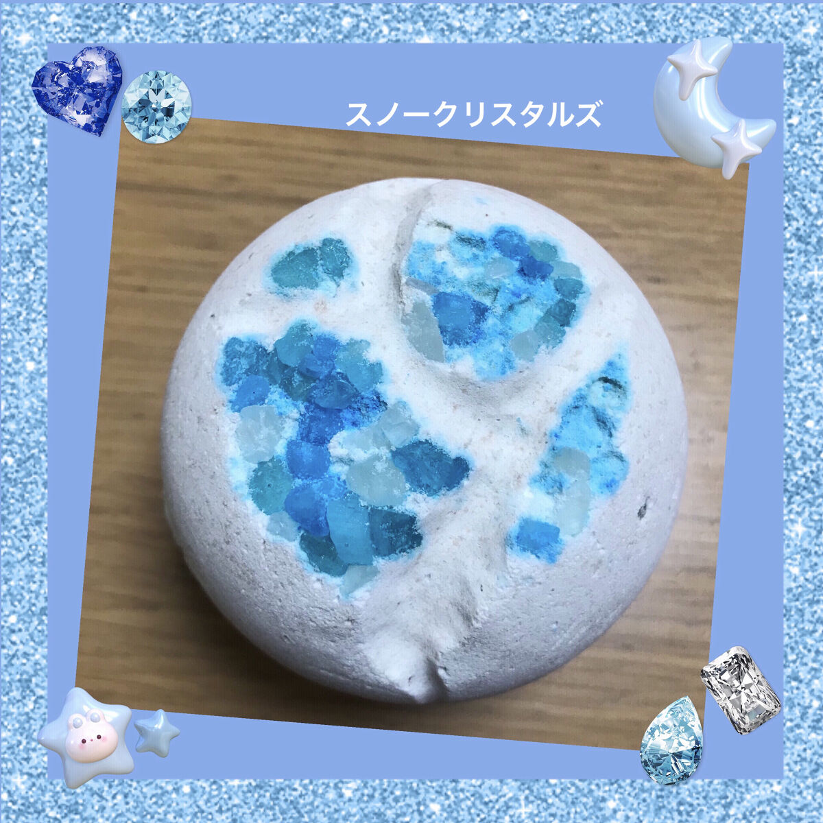 スノークリスタルズ/ラッシュ/炭酸系入浴剤を使ったクチコミ（1枚目）