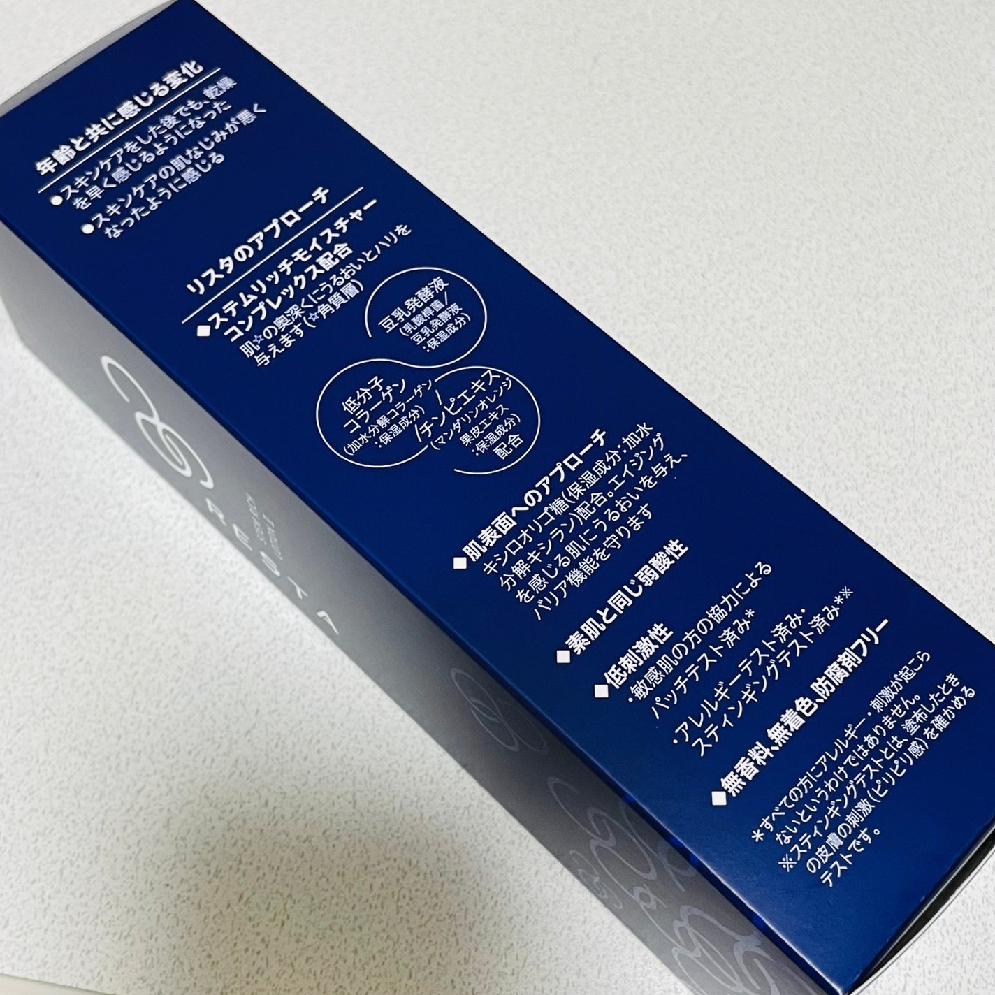 ステムリッチローションII(もっとしっとり)/リスタ/化粧水を使ったクチコミ(4枚目)