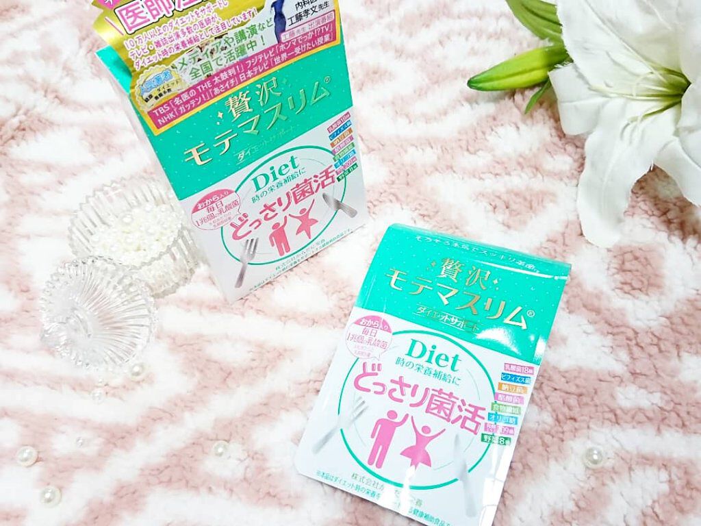 贅沢モテマスリム/モテマスリム/ボディサプリメントを使ったクチコミ（1枚目）