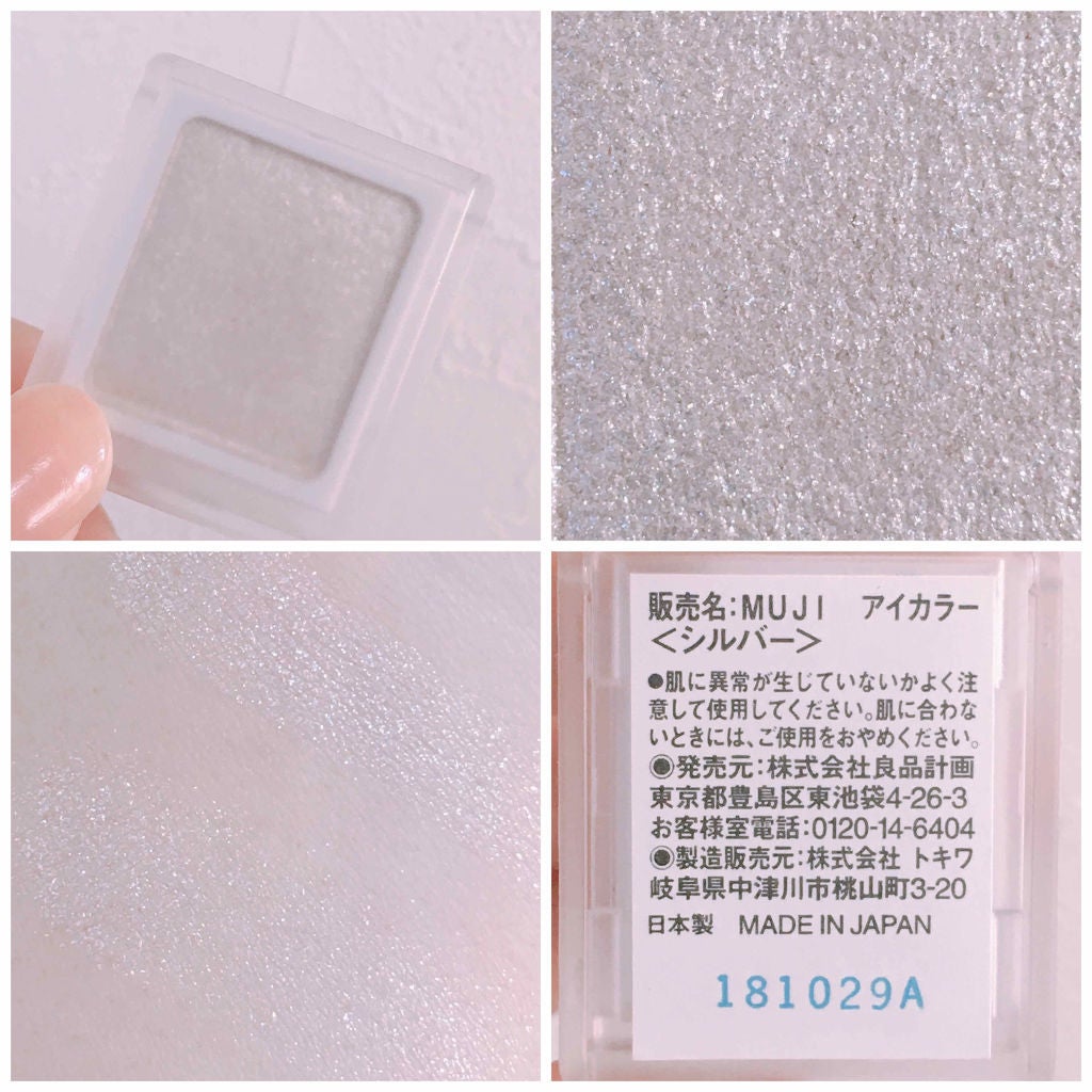 アイカラー/無印良品/単色アイシャドウを使ったクチコミ(3枚目)
