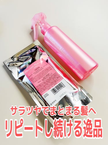 トリートメントヘアウォーター つめかえ用 180ml/オルビス/アウトバストリートメントを使ったクチコミ（1枚目）