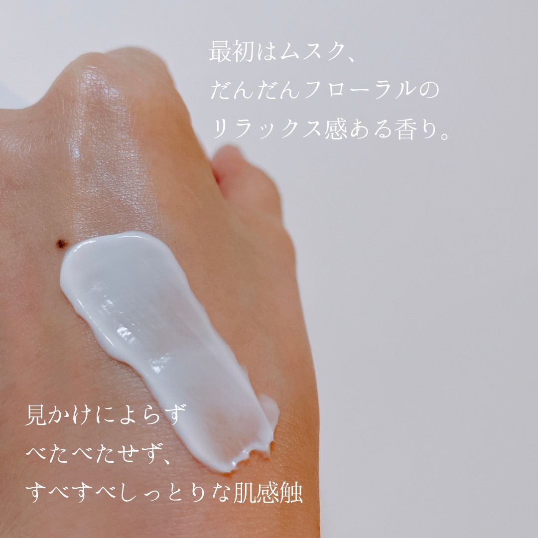 バストビューティーパーミングクリーム/b.clinicx/バストケア・ヒップケアを使ったクチコミ（3枚目）