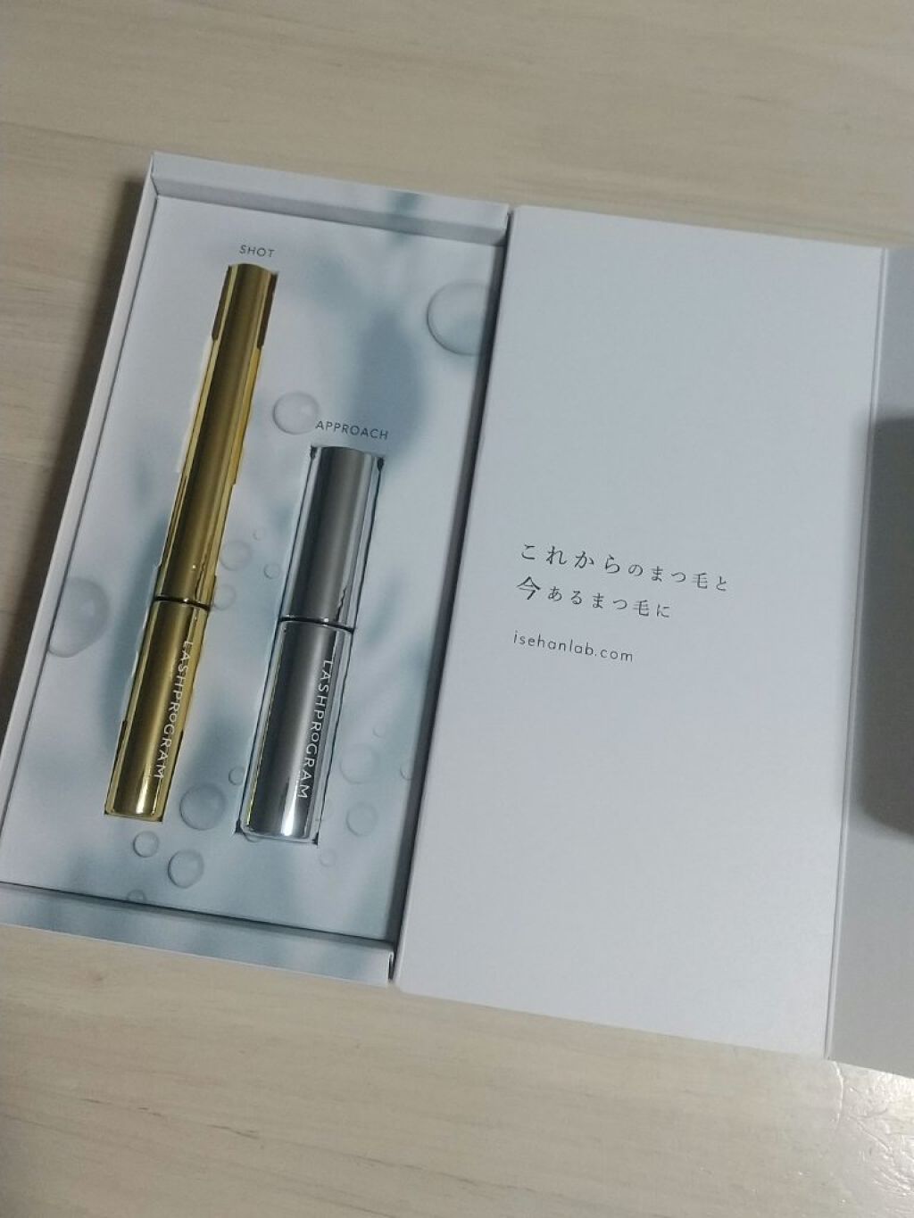 ラッシュプログラム /ISEHAN Lab./まつげ美容液を使ったクチコミ(1枚目)