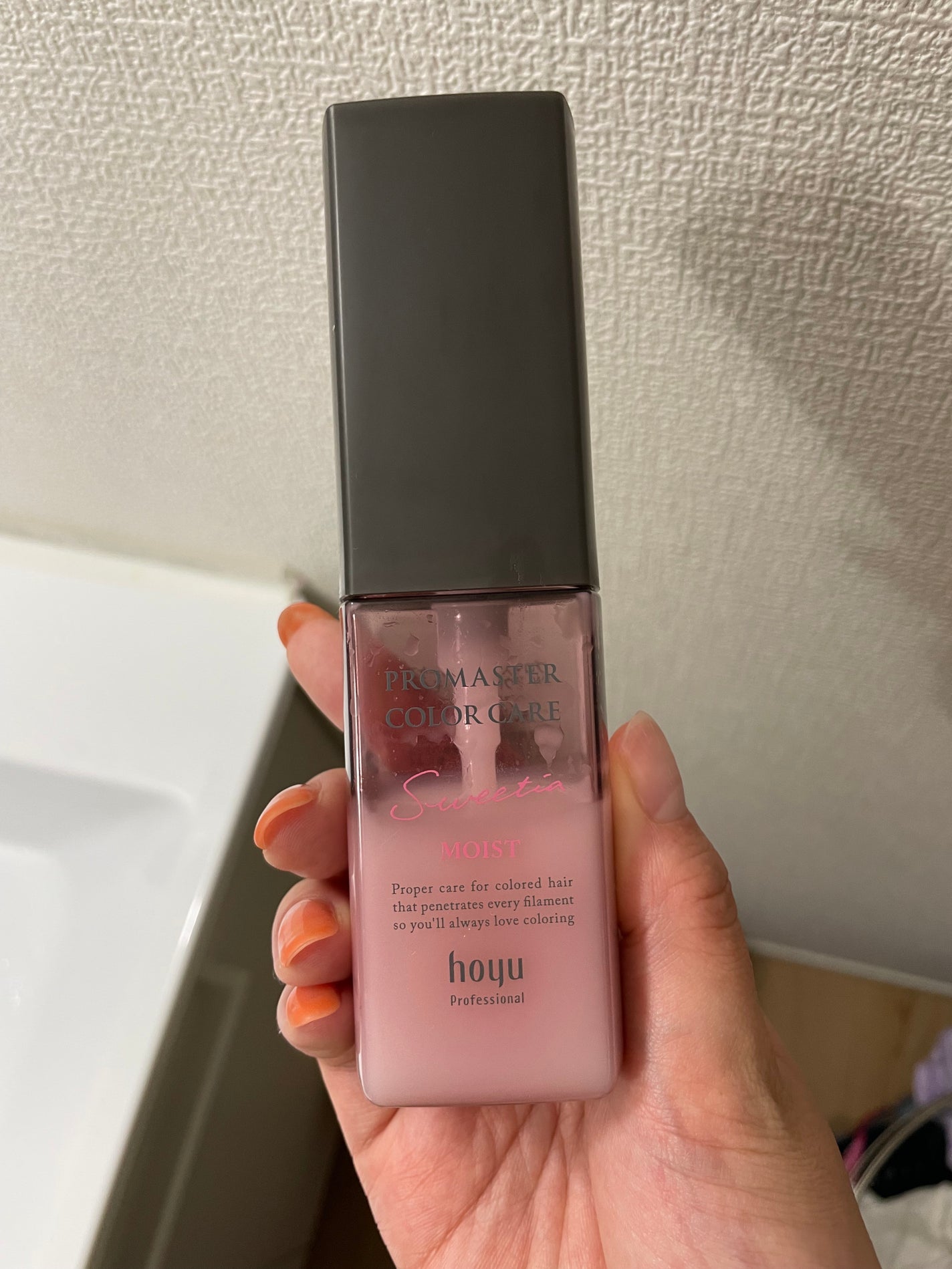 スウィーティア アウトバストリートメント モイスト/プロマスター カラーケア/ヘアミルクを使ったクチコミ(1枚目)