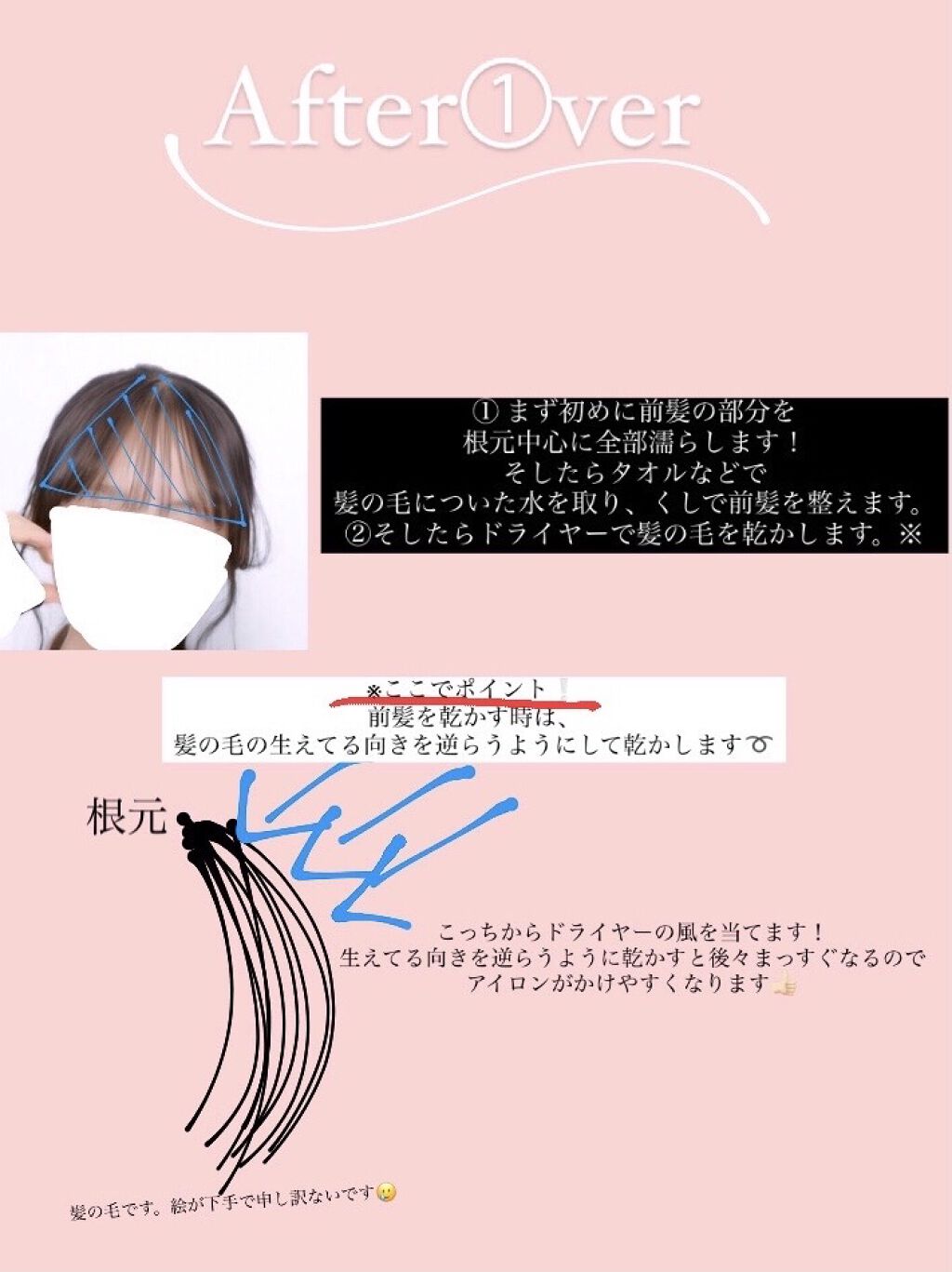 まとめ髪スティック スーパーホールド/マトメージュ/ヘアワックス・クリームを使ったクチコミ（3枚目）