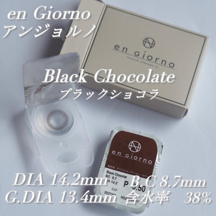 アンジョルノ/en Giorno/カラーコンタクトレンズを使ったクチコミ(2枚目)