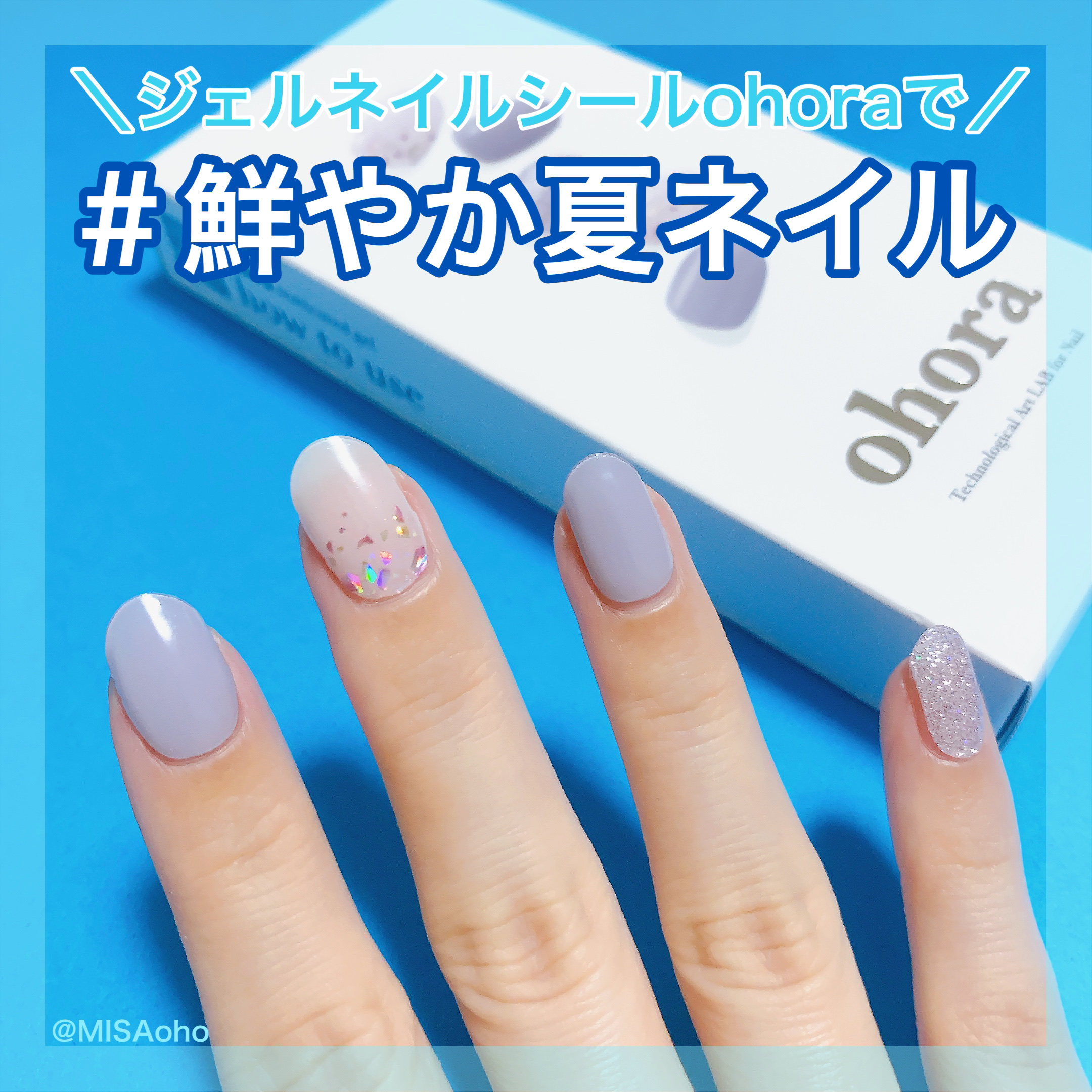 セミキュアジェルネイル（ハンド） ND-196 N Afterglow (Spring Melody Collection)/ohora/ネイルシールを使ったクチコミ（1枚目）