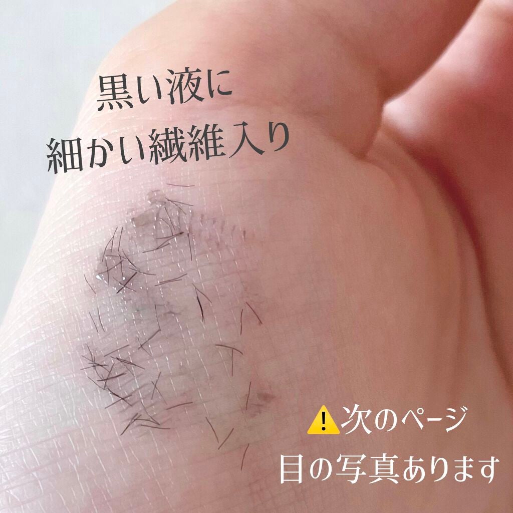 エテュセ アイエディション (マスカラベース)/ettusais/マスカラ下地を使ったクチコミ(3枚目)