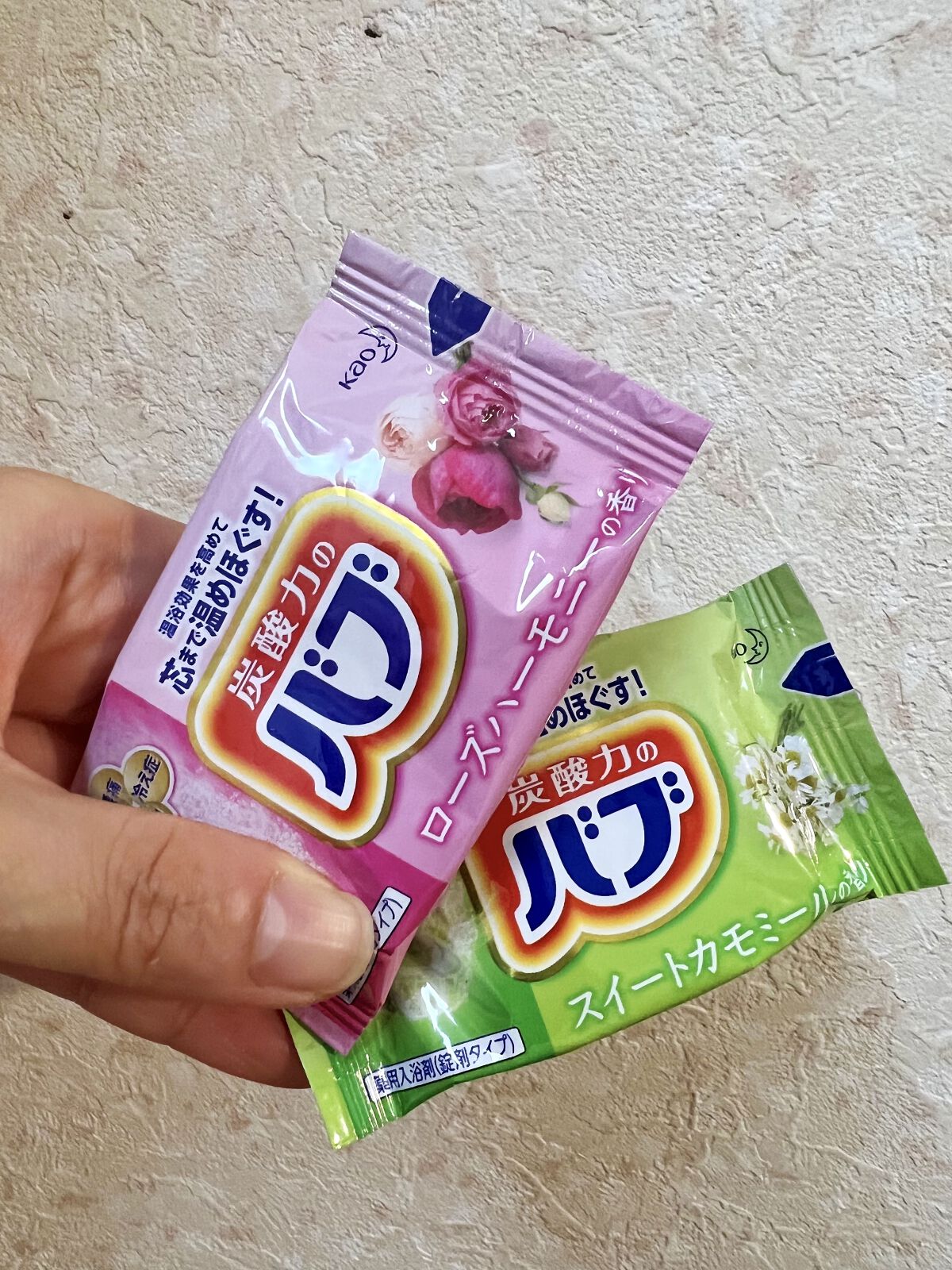 ナイトアロマ/バブ/炭酸系入浴剤を使ったクチコミ（3枚目）